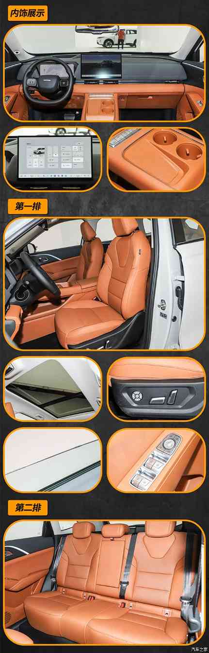 限时11.68万元买四驱 长城哈弗枭龙MAX购车手册(图4)