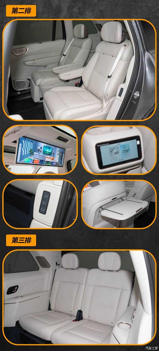 领克900购车手册 1.5T Ultra就够了!(图6)