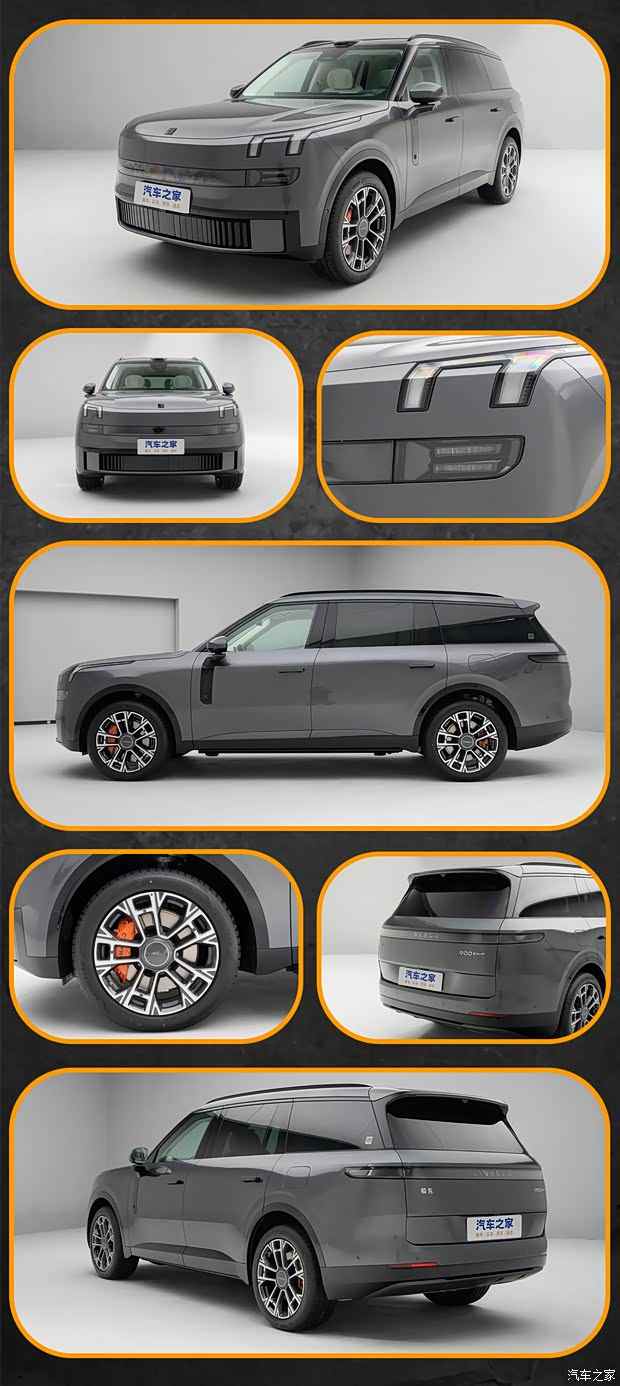 领克900购车手册 1.5T Ultra就够了!(图3)