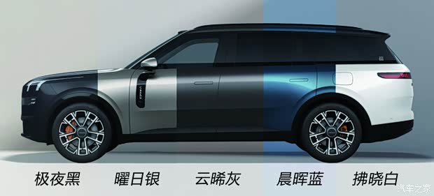 领克900购车手册 1.5T Ultra就够了!(图4)