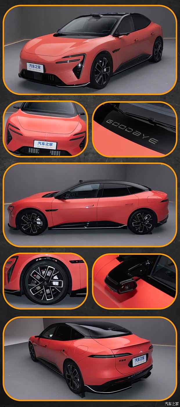 阿维塔06正式上市 面对多款车型你该怎么选？(图3)