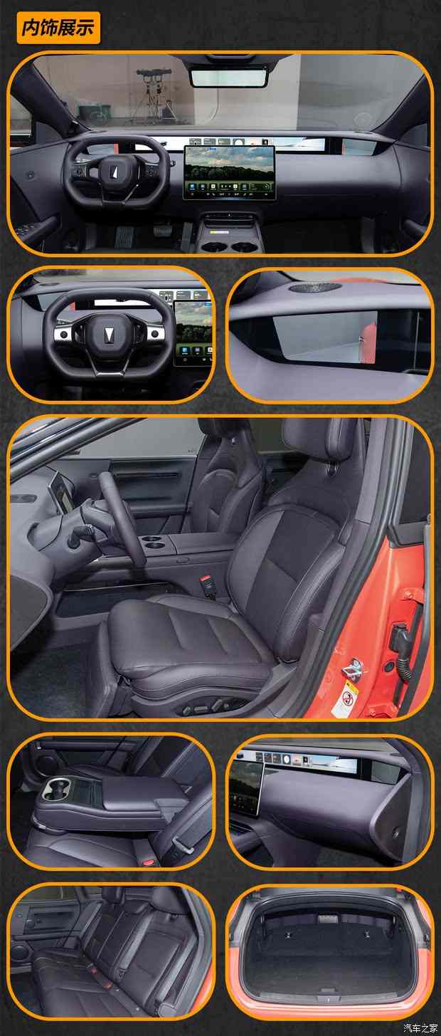 阿维塔06正式上市 面对多款车型你该怎么选？(图4)