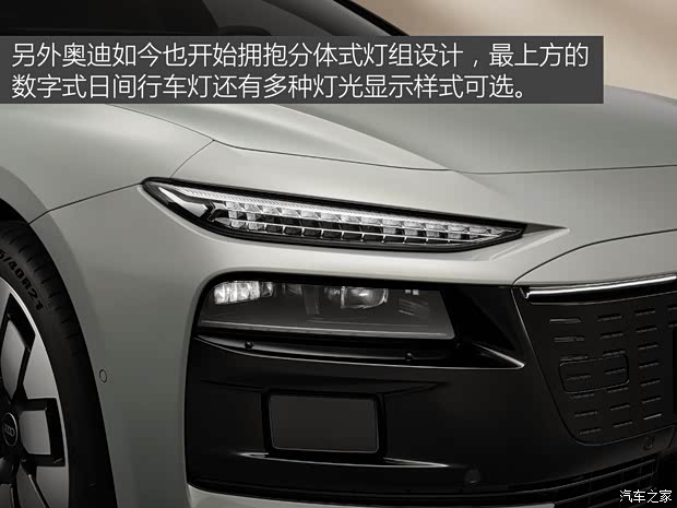 新能源和传统燃油车的碰撞 一汽奥迪新车实拍(图6)