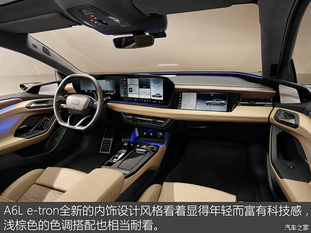 新能源和传统燃油车的碰撞 一汽奥迪新车实拍(图9)