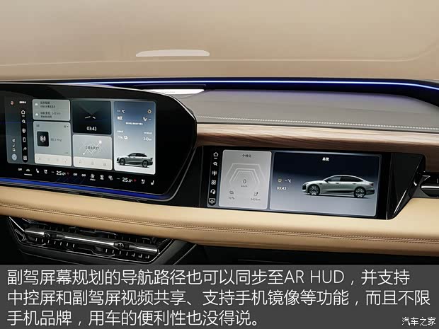 新能源和传统燃油车的碰撞 一汽奥迪新车实拍(图11)