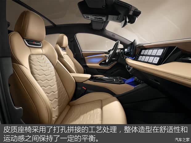 新能源和传统燃油车的碰撞 一汽奥迪新车实拍(图13)