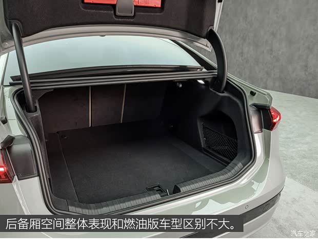 新能源和传统燃油车的碰撞 一汽奥迪新车实拍(图16)