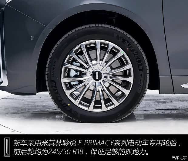 宜商宜家“新平衡”？！首发魏牌高山8静态体验！(图5)