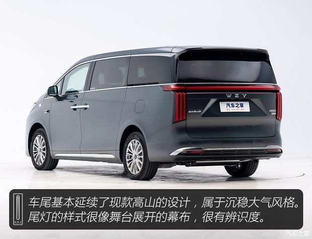 宜商宜家“新平衡”？！首发魏牌高山8静态体验！(图7)