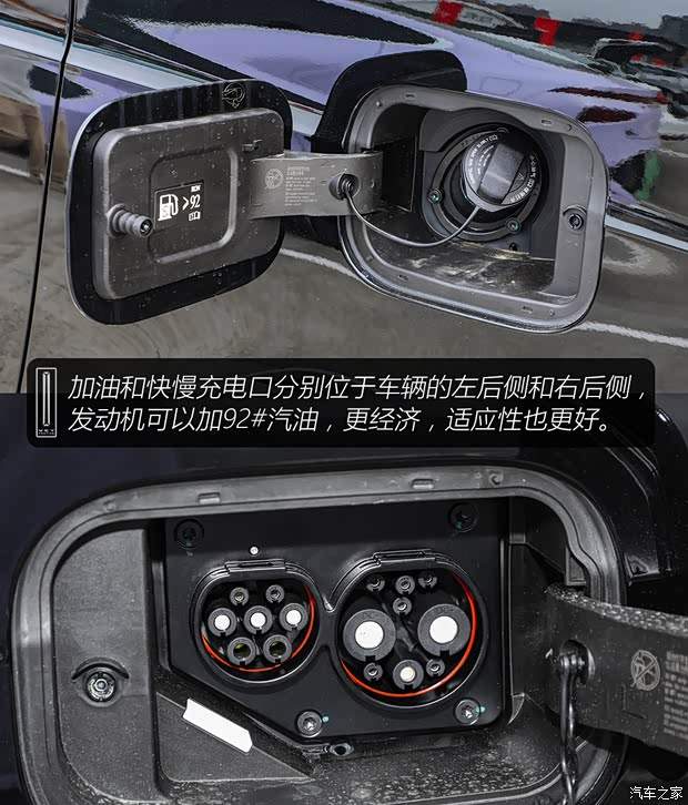 宜商宜家“新平衡”？！首发魏牌高山8静态体验！(图8)