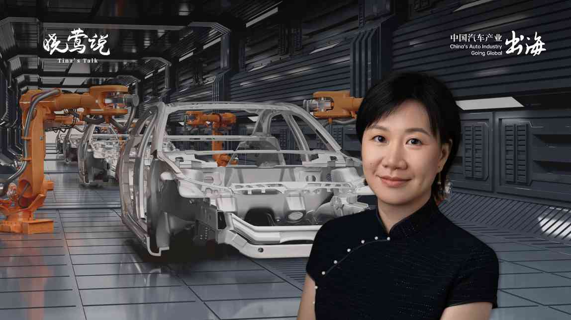 晓莺说 | 全球汽车产业新三角：上海、硅谷与慕尼黑(图1)