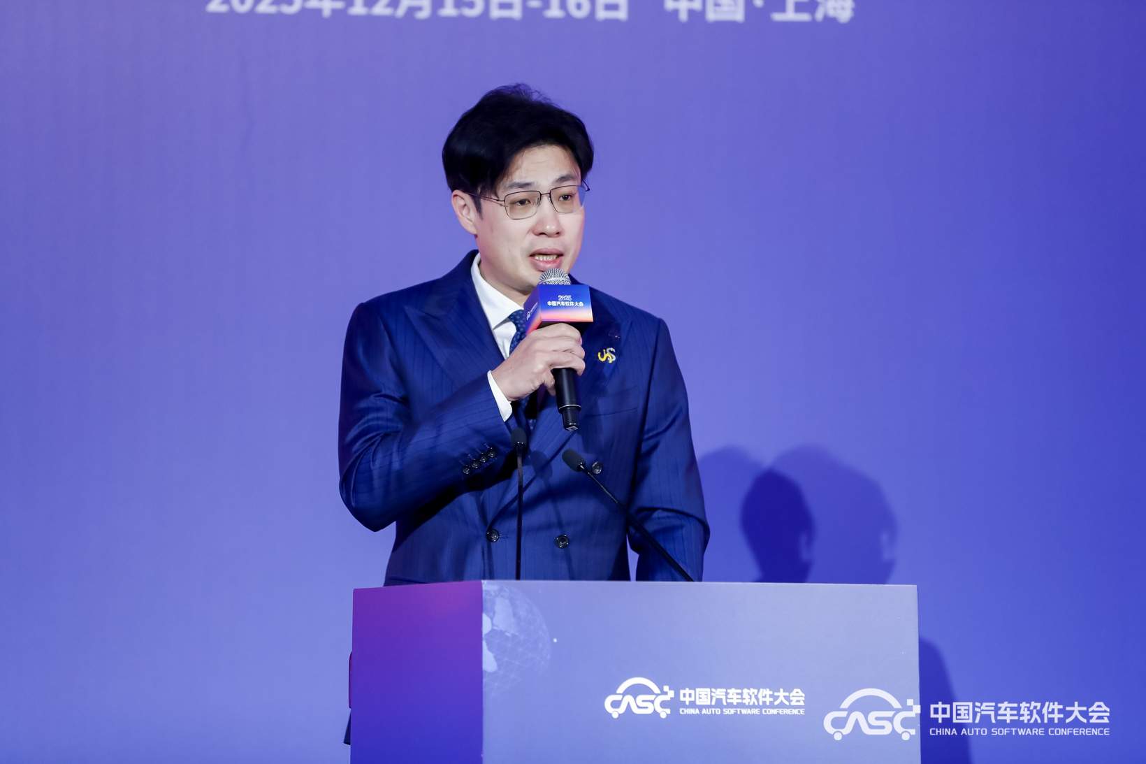 软筑新生态•AI启未来，2025中国汽车软件大会在上海嘉定召开(图2)