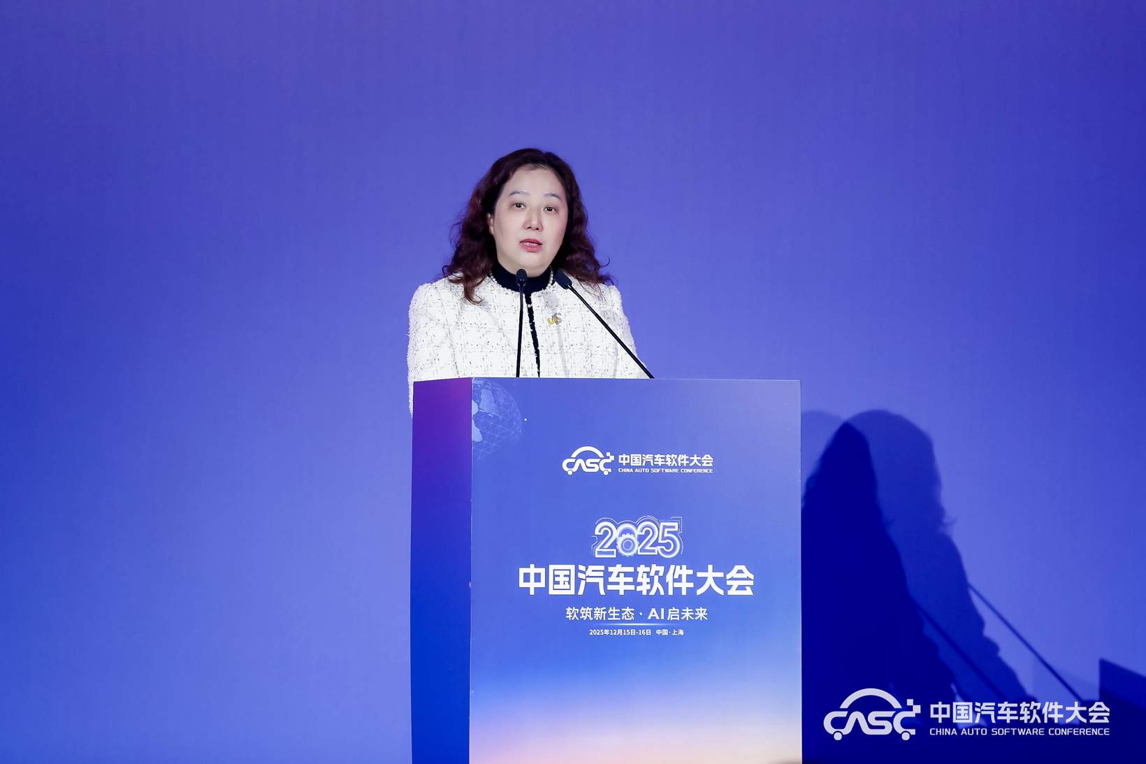 软筑新生态•AI启未来，2025中国汽车软件大会在上海嘉定召开(图3)