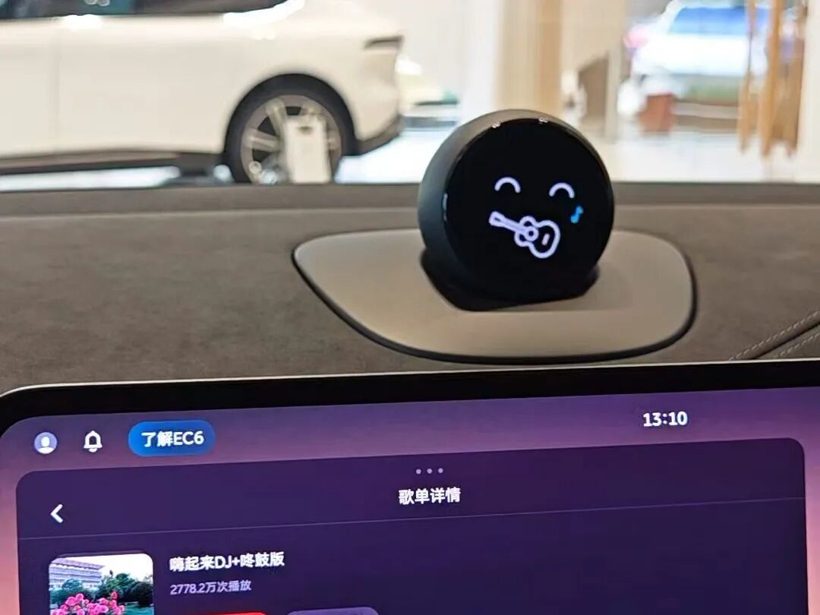 汽车需要灵魂吗？等待智能座舱进化吧(图4)