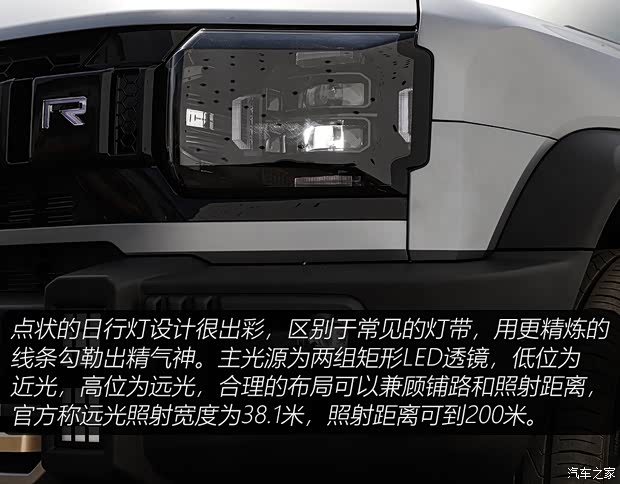 “国产路虎卫士130”？不仅加长，还上7座了！(图4)