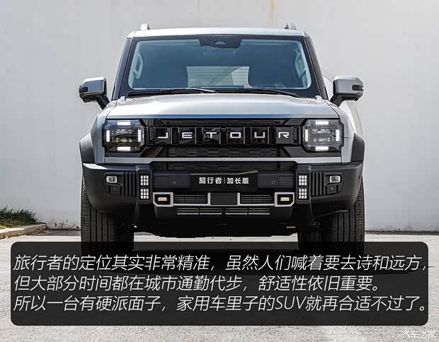 “国产路虎卫士130”？不仅加长，还上7座了！(图3)