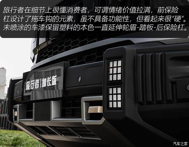 “国产路虎卫士130”？不仅加长，还上7座了！(图5)