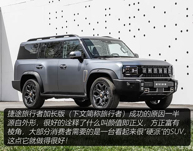 “国产路虎卫士130”？不仅加长，还上7座了！(图2)