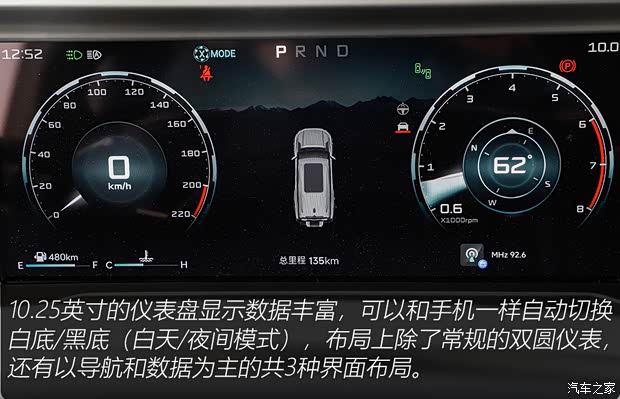 “国产路虎卫士130”？不仅加长，还上7座了！(图12)