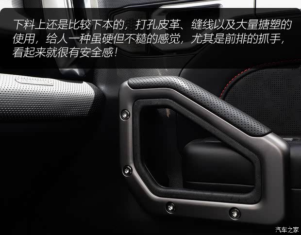 “国产路虎卫士130”？不仅加长，还上7座了！(图13)