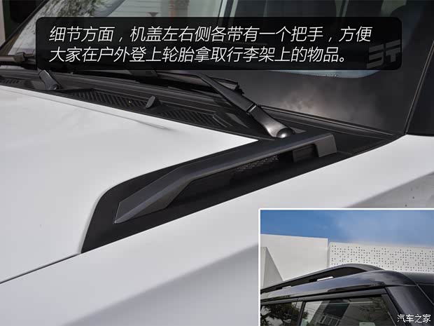 车尾加长249mm！秒懂捷途山海T2加长版为何被叫做“小卫士”！(图4)