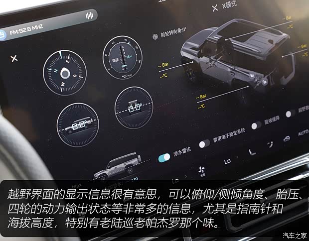 “国产路虎卫士130”？不仅加长，还上7座了！(图16)