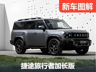 “国产路虎卫士130”？不仅加长，还上7座了！ - 领驭达新车资讯站