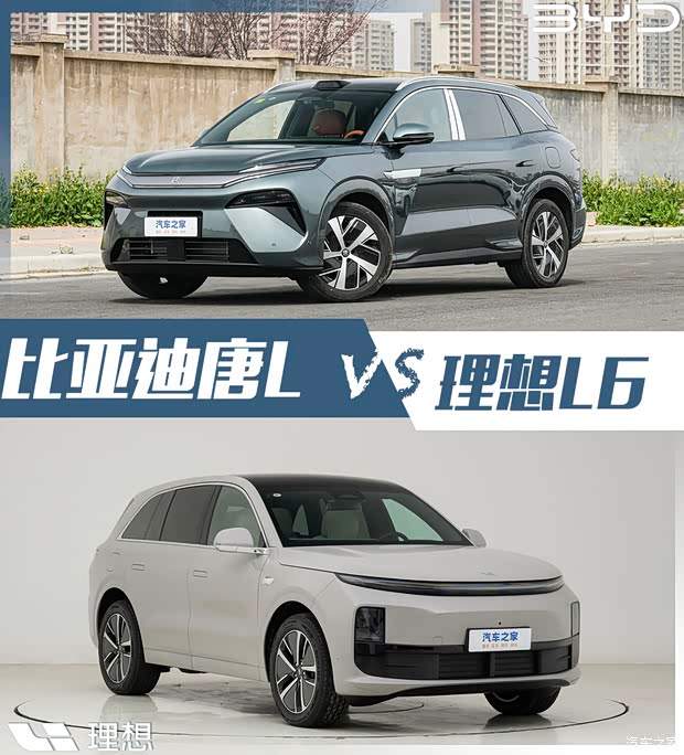 奶爸专属SUV即将易主？比亚迪唐L与理想L6你会怎么选？(图1)