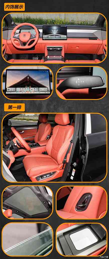 超级e平台首秀，起售22.98万元的唐L该怎么选？(图4)