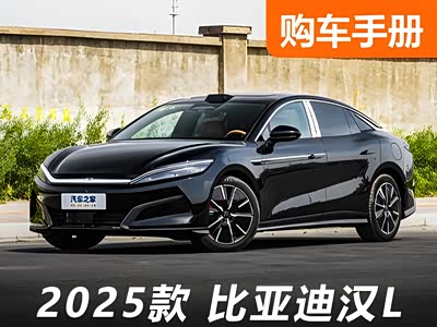 千匹马力的王朝旗舰！20.98万起！全网