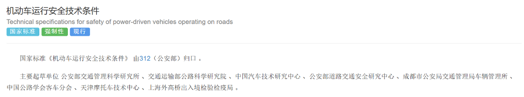 中国汽车已告别“野蛮生长”？|看见2025(图8)