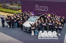 岚图泰山26天交付5000辆(图1)