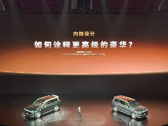 找到“造车感觉”的零跑，要开始做豪华车了(图6)