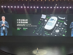 找到“造车感觉”的零跑，要开始做豪华车了(图2)