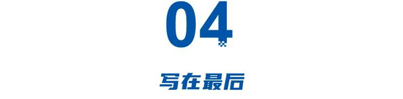 十年自研终结硕果，零跑要领跑下一个十年(图11)