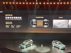 找到“造车感觉”的零跑，要开始做豪华车了(图13)