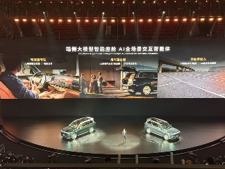 找到“造车感觉”的零跑，要开始做豪华车了(图16)