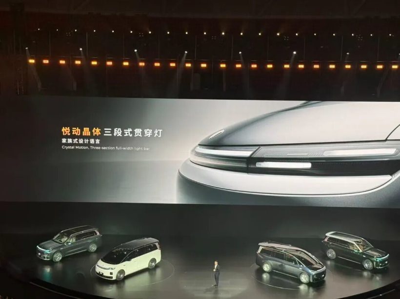 找到“造车感觉”的零跑，要开始做豪华车了(图19)