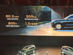 找到“造车感觉”的零跑，要开始做豪华车了(图14)