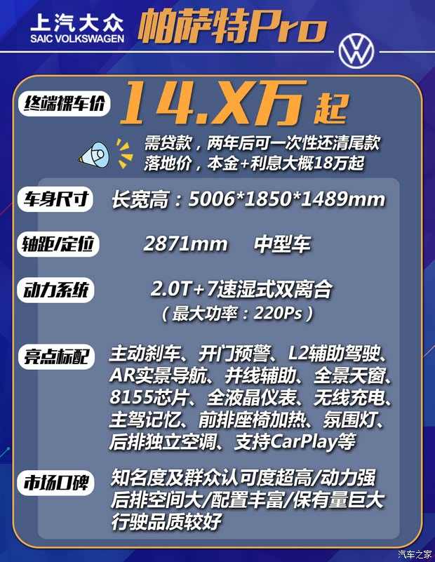杀疯了！普拉多降9万？这四款热门车便宜到无法想象！想买抓紧…(图3)