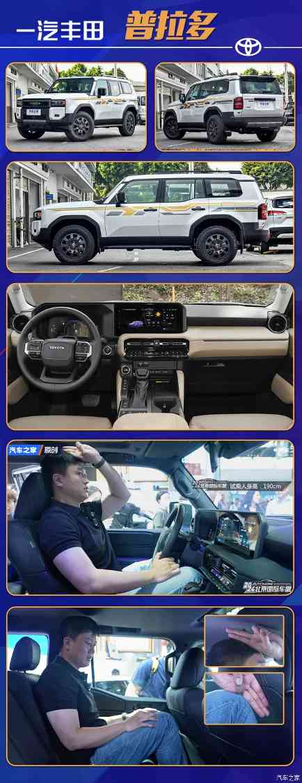 杀疯了！普拉多降9万？这四款热门车便宜到无法想象！想买抓紧…(图8)