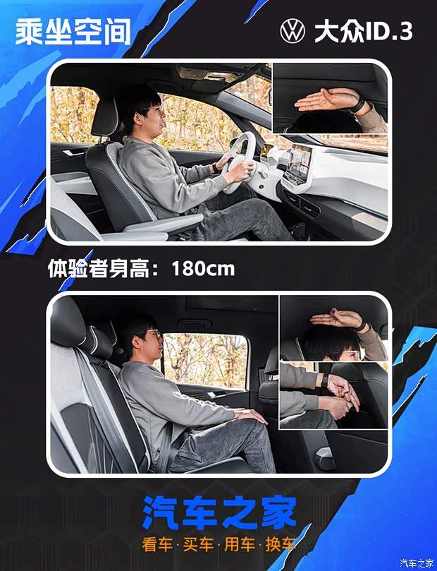 10万级纯电车怎么选？四款热门车大PK！(图5)