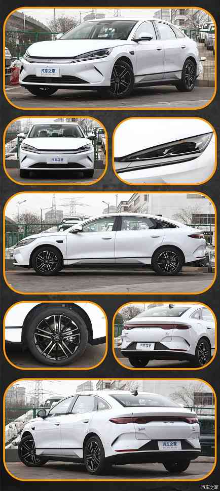 秦L EV起售11.98万元，欢呼之余看看车辆如何选(图3)