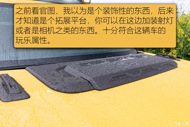 深蓝G318的反攻号角已经响起，这样改，够硬吗？(图8)