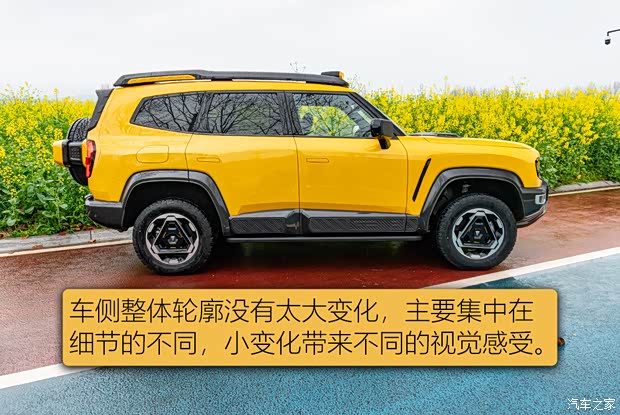 深蓝G318的反攻号角已经响起，这样改，够硬吗？(图9)