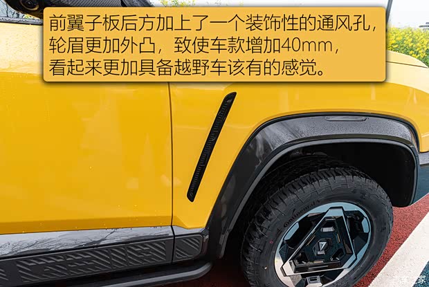 深蓝G318的反攻号角已经响起，这样改，够硬吗？(图10)