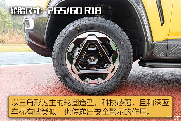 深蓝G318的反攻号角已经响起，这样改，够硬吗？(图14)