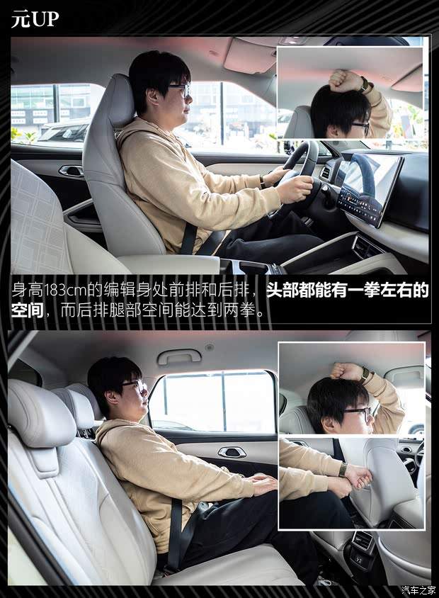 六款10万以下的纯电SUV动力空间什么样？月薪3千也能轻松拿下(图6)