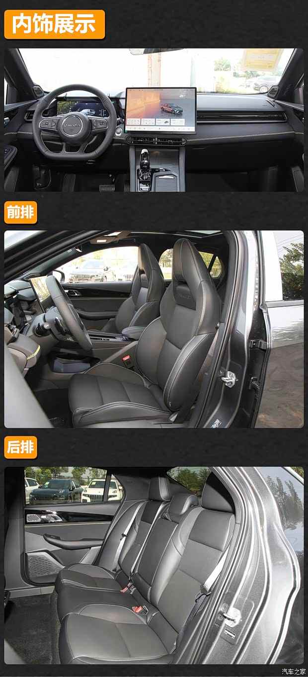 主打一个实用 15万左右燃油车型海选(图4)