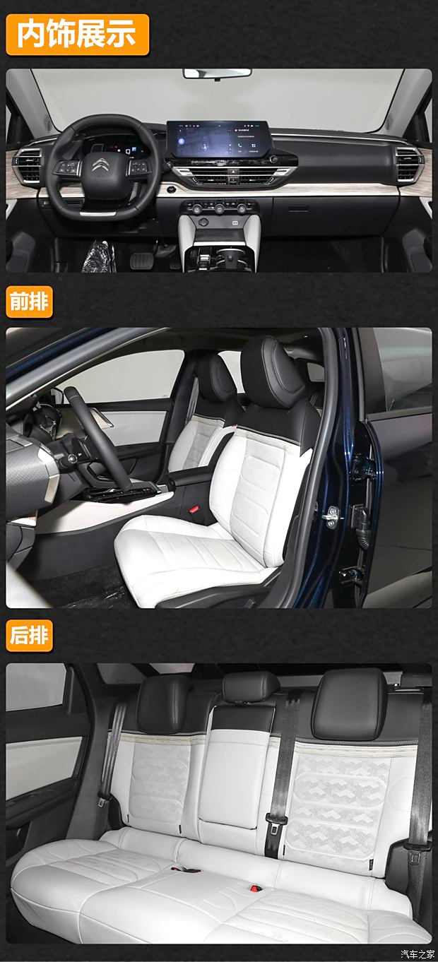 主打一个实用 15万左右燃油车型海选(图7)